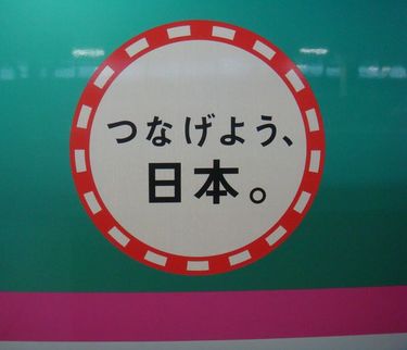 hayabusa4.jpg
